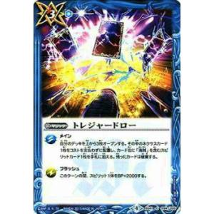 BANDAI バトルスピリッツ P20-02 獅子王剣ナイトオーダー : フル