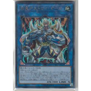 遊戯王 ラッシュデュエル RD/KP23-JP018 ネクメイド・キャリッジ (日本