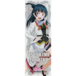津島善子 (私服) 】 ラブライブ！サンシャイン!! The School Idol