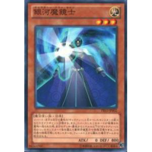 遊戯王 ラッシュデュエル RD/KP25-JP033 アクノリのブラスデス (日本語