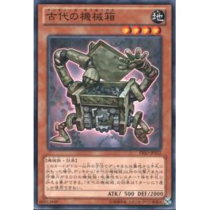 ヴァンガード D-VS05/025 ドーントレスドライブ・ドラゴン (RRR