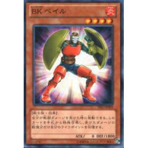 遊戯王 HAC1-EN177 パワー・ツール・ドラゴン Power Tool Dragon (英語