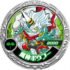 【M5-03 風神ボウフー (N ノーマル)】魔...の商品画像