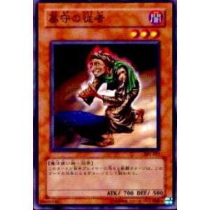 深淵と凶乱の侵略 ブシロード 神バディファイト S-CBT02/CR01 深淵と凶乱の侵略