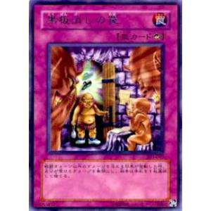 遊戯王 LOCH-JP037 閃刀起動−エンゲージ (日本語版 ウルトラレア