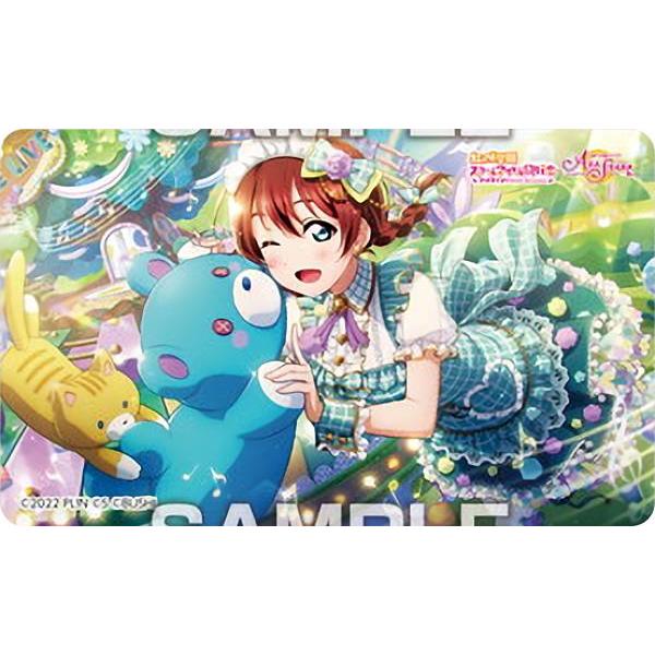 【エマ・ヴェルデ】 ラブライブ!虹ヶ咲学園スクールアイドル同好会 デコステッカー3 ※ステッカーのみ