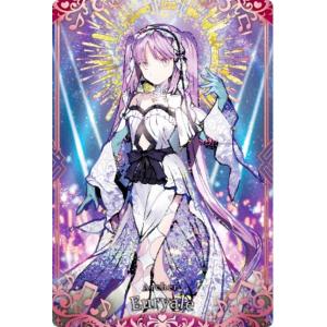 BANDAI（バンダイ） Fate/Grand Order ウエハース13 [18.アーチャー