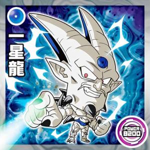 【超2-12 一星龍 (N ノーマル)】 ドラゴンボール超戦士シールウエハース超 奇跡のフュージョン