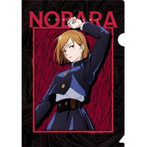 虎杖悠仁＆伏黒恵＆釘崎野薔薇＆五条悟 (プレシャスシーンver