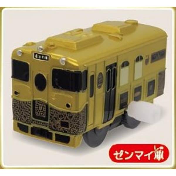 【JR KYUSHU SWEET TRAIN 或る列車（ゼンマイ車）】カプセルプラレール 優美な観光...