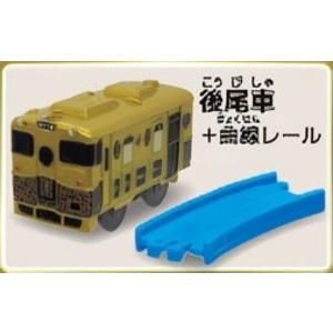 【JR KYUSHU SWEET TRAIN 或る列車（後尾車）+曲線レール】カプセルプラレール 優美な観光列車編