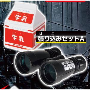 緊急出動 パトロール サイレン ランプ 4 全4種セット エール