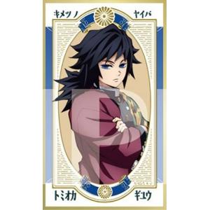 ビルディバイドTCG 鬼滅の刃-TS1-05 “凪” 冨岡義勇 (SD) タイアップ