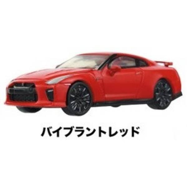 【バイブラントレッド】1/64スケールミニカー MONO COLLECTION NISSAN GT-...
