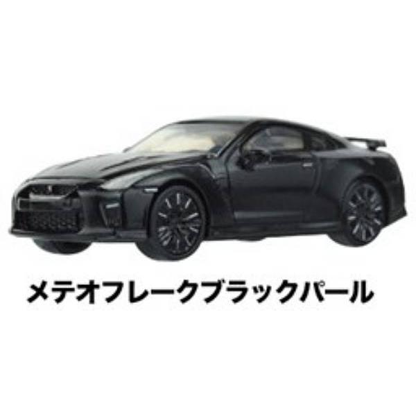 【メテオフレークブラックパール】1/64スケールミニカー MONO COLLECTION NISSA...