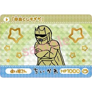 21 堀夏喜/DILL(FANTASTICS)】BATTLE OF TOKYO 缶バッジチョコスナック