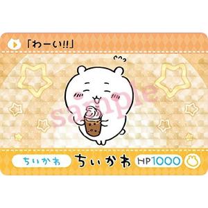 No.27 ちいかわ＆ハチワレ＆うさぎ (おうたカード) 】 ちいかわ