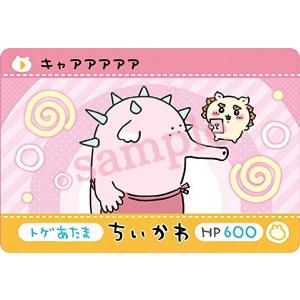ヴァイスシュヴァルツブラウ　ちいかわ　プルャうさぎ　SP Amazon.co.jp: ちい かわ ヴァイ スシュヴァルツ ブラウ プルャ