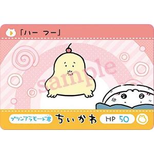 ヴァイスシュヴァルツブラウ CIKW/02B-008SP 草むしり くりまんじゅう