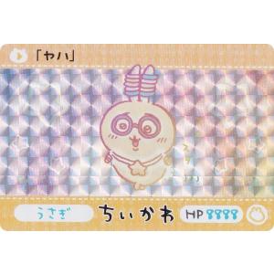 ハピハピ ハチワレ SEC シークレット ちいかわ Weiss Schwarz Blau/Chiikawa Vol.2]ハピハピ ハチワレ CIKW/02B