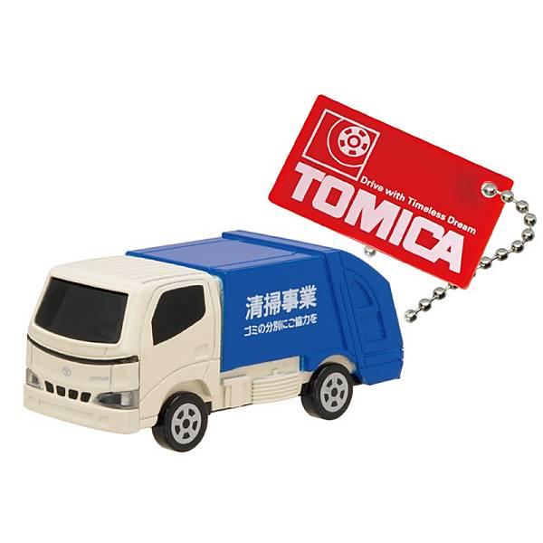 【トヨタ ダイナ 清掃車】トミカ キーホルダー3