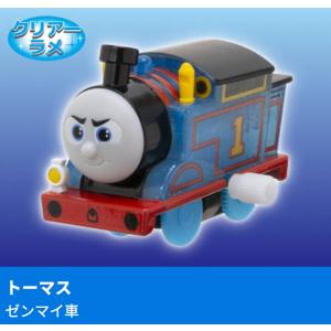 【1.トーマス（ゼンマイ車）】 カプセルプラレール きかんしゃトーマス あつまれ!キラキラの仲間たち編
