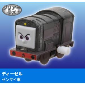 【5.ディーゼル（ゼンマイ車）】 カプセルプラレール きかんしゃトーマス あつまれ!キラキラの仲間たち編