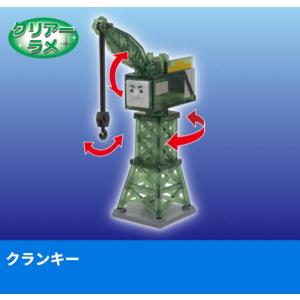 【7.クランキー】 カプセルプラレール きかんしゃトーマス あつまれ!キラキラの仲間たち編