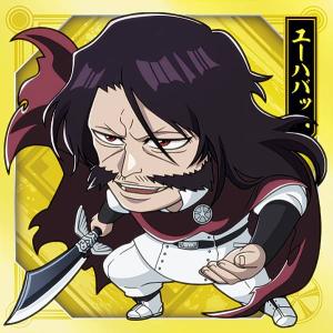 【BL1-32 ユーハバッハ (R レア) 】 にふぉるめーしょん BLEACHシールウエハース