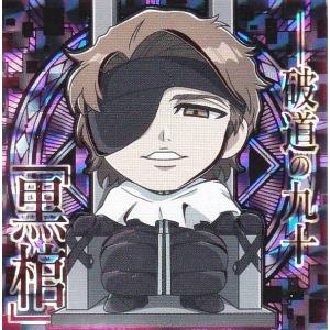 【[ホロ×箔押し] BL1-35 藍染惣右介 (SEC シークレット) 】 にふぉるめーしょん BLEACHシールウエハース