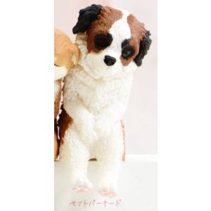 【セントバーナード】 いっしょにねんね わんこ