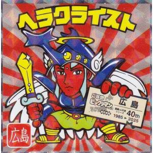 【No.10 ヘラクライスト / 広島】 ご当地ビックリマンチョコ＜西日本編＞｜トレカショップ LEAD.