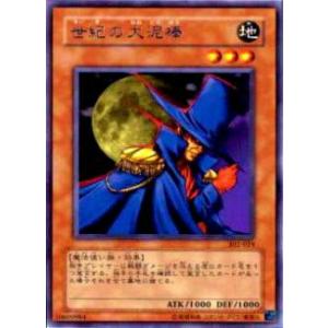 溶岩魔神ラヴァ・ゴーレム【301-051 SE】 傷有り 遊戯王OCG : ネット