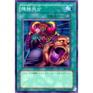 コナミデジタルエンタテインメント 【遊戯王/英語版】封印されし