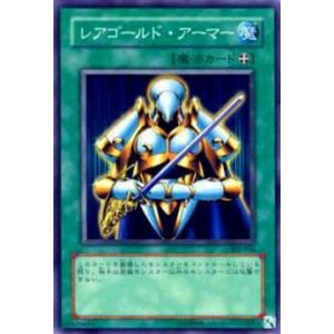 遊戯王 VJMP-JP281 三英の相剣師 (日本語版 ウルトラレア) Vジャンプ