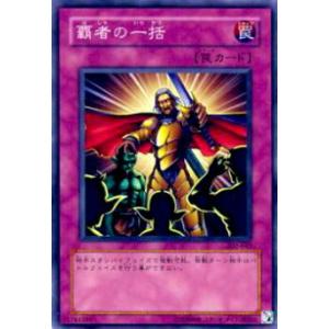 遊戯王2 Amazon.co.jp: 遊戯王 第11期 SD42-JPS02 遊戯王ZEXAL【ウルトラ
