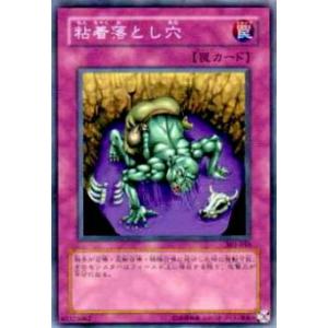 遊戯王 QCAC-JP088 フレシアの蟲惑魔 (日本語版 25th クォーター