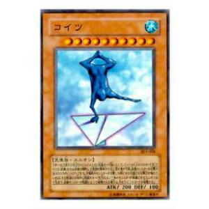 コナミデジタルエンタテインメント 遊戯王 EE1-JP135 コイツ