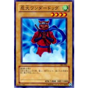 プレイ用】遊戯王 P3-05 千年原人(日本語版 スーパーレア)【中古