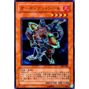 遊戯王 LC01-EN002 オシリスの天空竜 Slifer the Sky Dragon (英語版