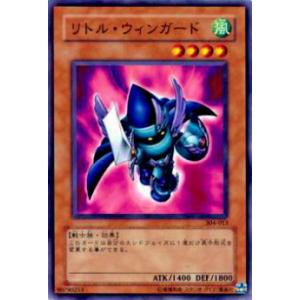 コナミデジタルエンタテインメント 遊戯王 EE1-JP175 リトル・ウィン