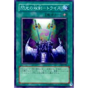 シャドウバース エボルヴ BP18-117 魔汚区役所職員・災藤 (LG