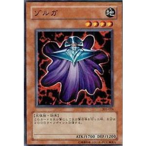 クロススターズ BP02-016/082 八雲べに (LR リーダーレア) Xross Stars