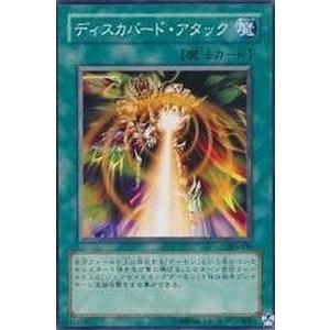 FOIL/ボーダーレス版】マジックザギャザリング SPM EN 0233 エディ