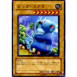 プレイ用】遊戯王 東方の英雄(日本語版 ノーマル)【中古】 : トレカ