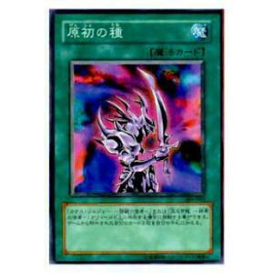 パラレル】ユニオンアリーナ EX11BT/ARK-2-058 赤霄＆影霄 (U