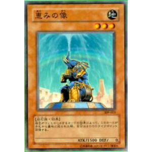 マジックザギャザリング SPM JP 0108 マイルズ・モラレス
