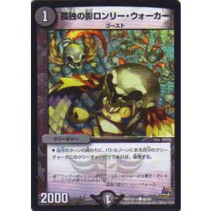 イラスト違い】遊戯王 ラッシュデュエル RD/KP18-JP048 エクス