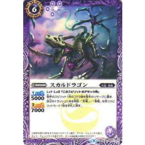 フウジーンセイバー SGR】 スナックワールド トレジャラボックス 第8弾