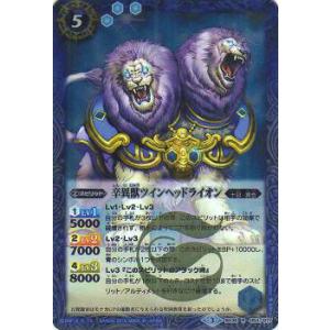 バトスピ　超幻獣王リーンドス　3枚 超幻獣王リーンドス 3枚 バトスピ 超幻獣王リーンドス(X)(BSC42-